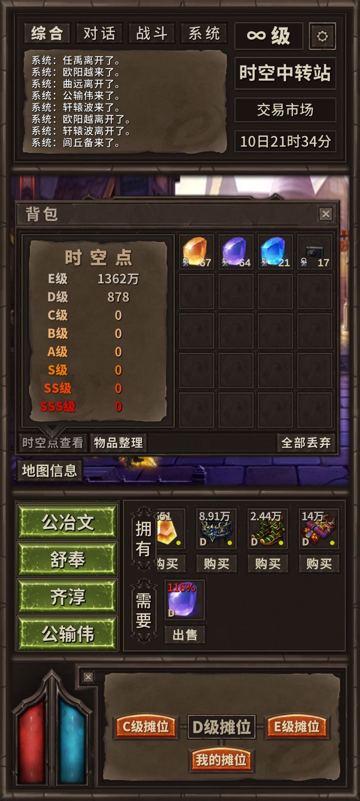 D点太难赚了!😅截图