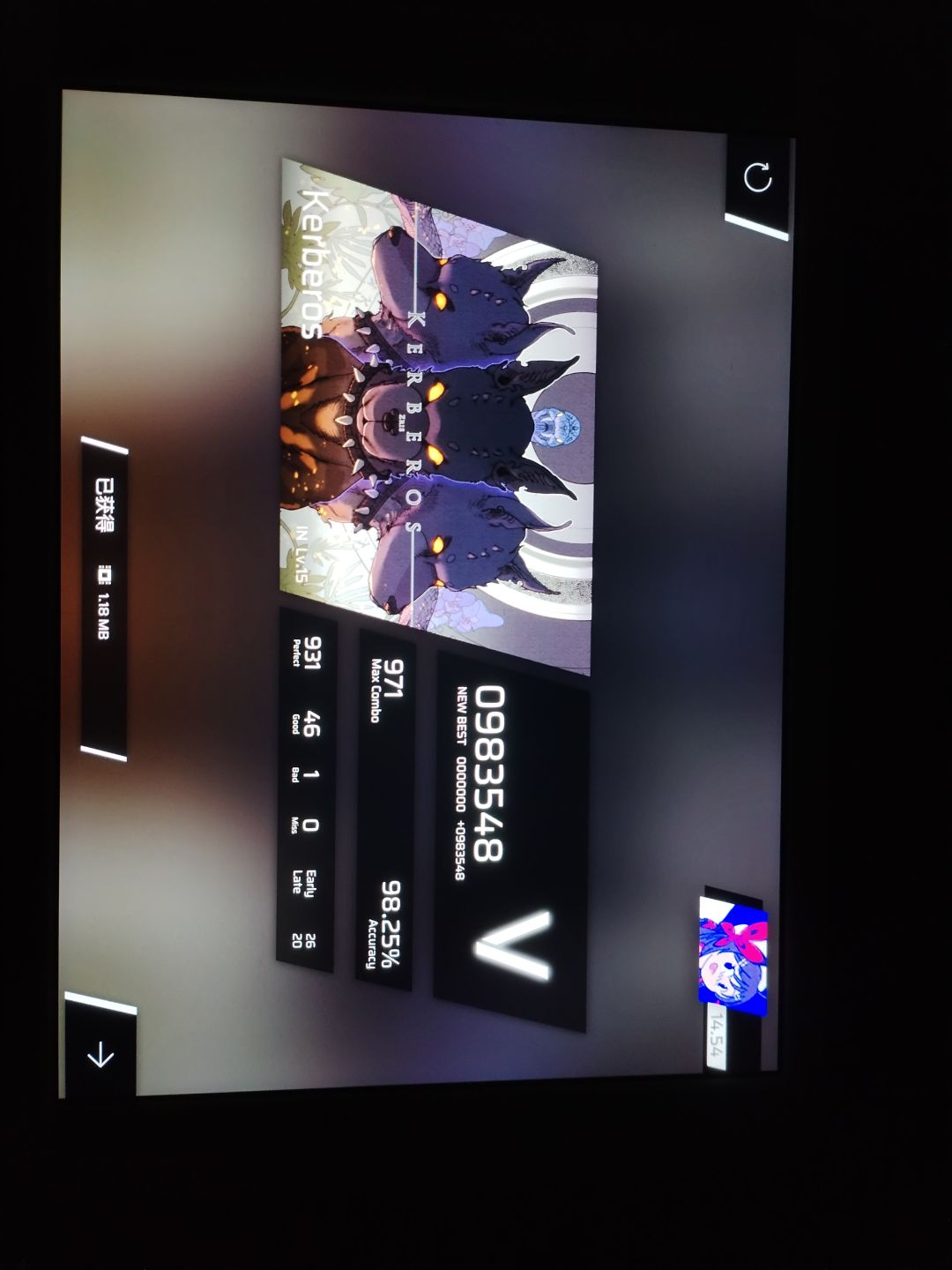 这就是平板的力量吗? 1