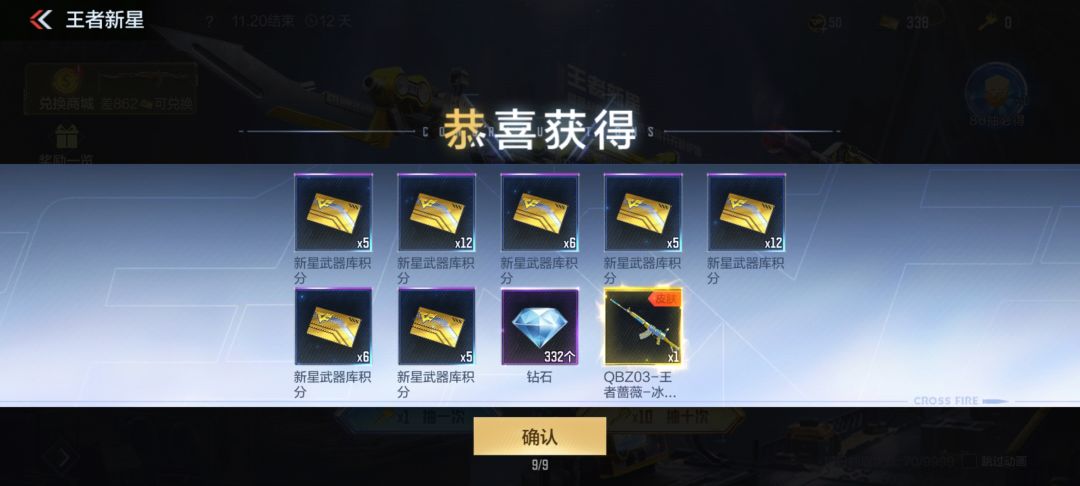我人都傻了啊 2