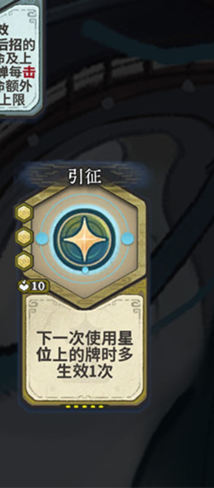 下赛季的暴力七星女 2