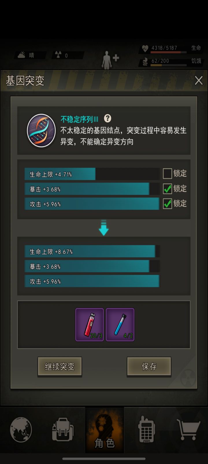 又是一点提升截图