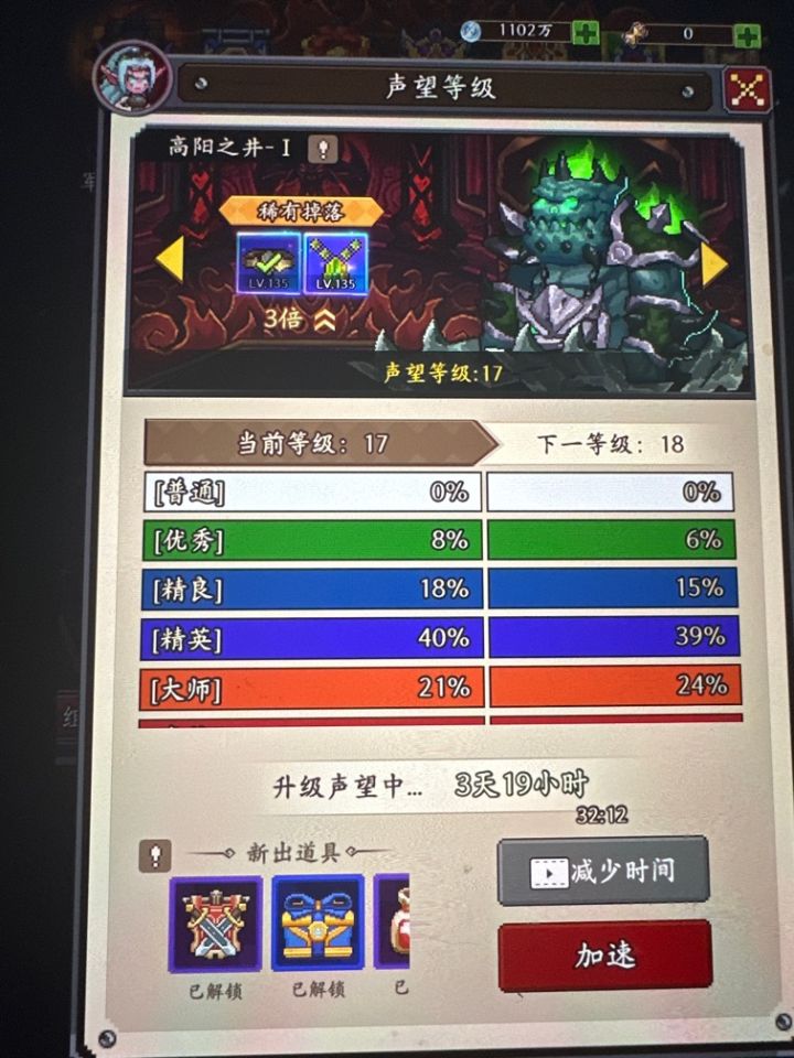 【其他攻略】截图
