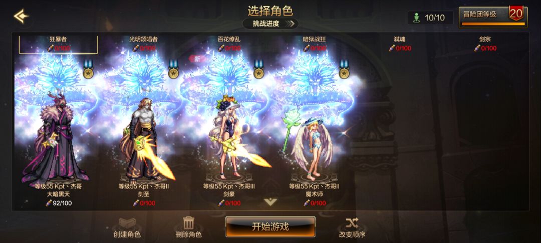 看到好多人来翻我高能英雄的抽奖贴 2