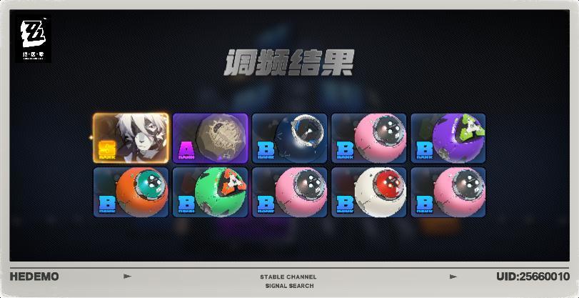 这个算欧嘛？概率到底是多少啊 2