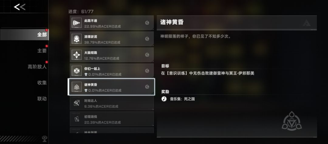 交作业 1
