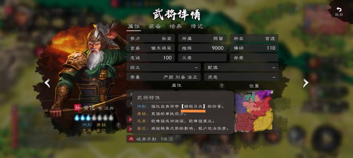 黄忠截图