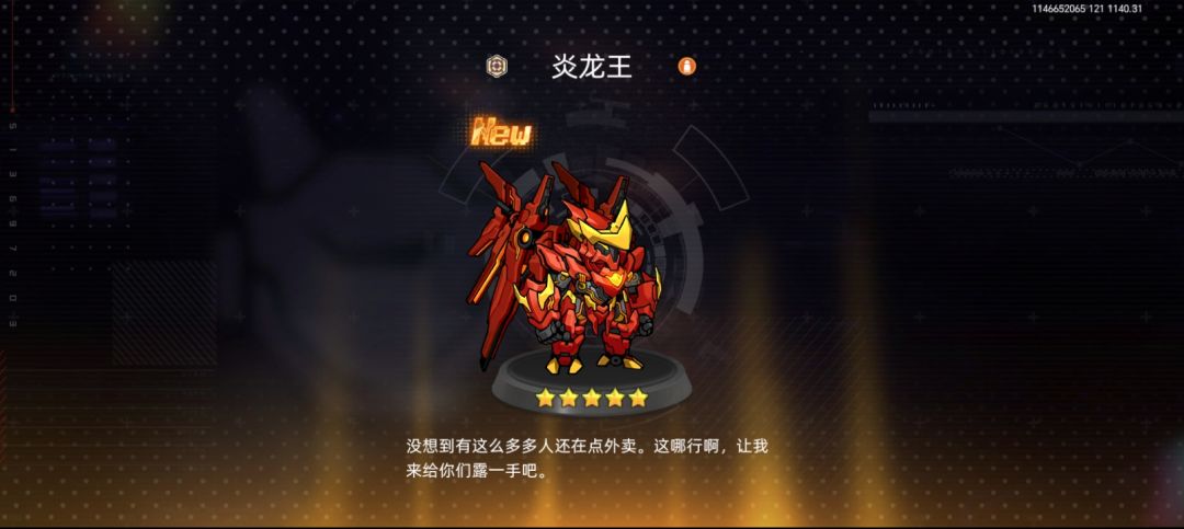 226抽 2