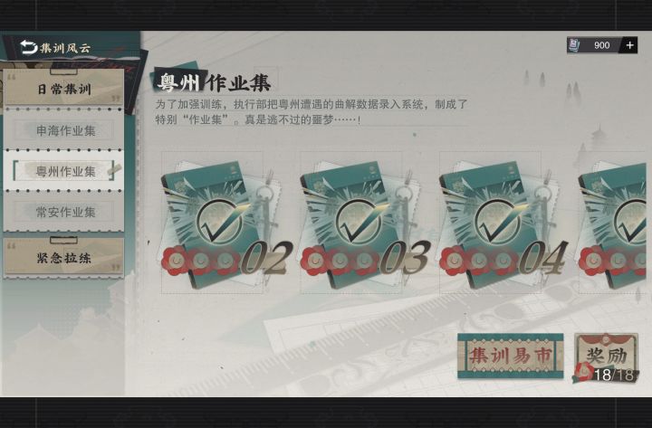 第一次切实感受到数值膨胀截图