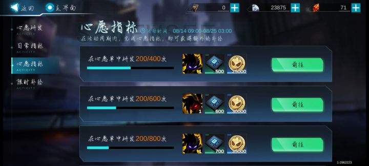 新活动爆率挺好截图