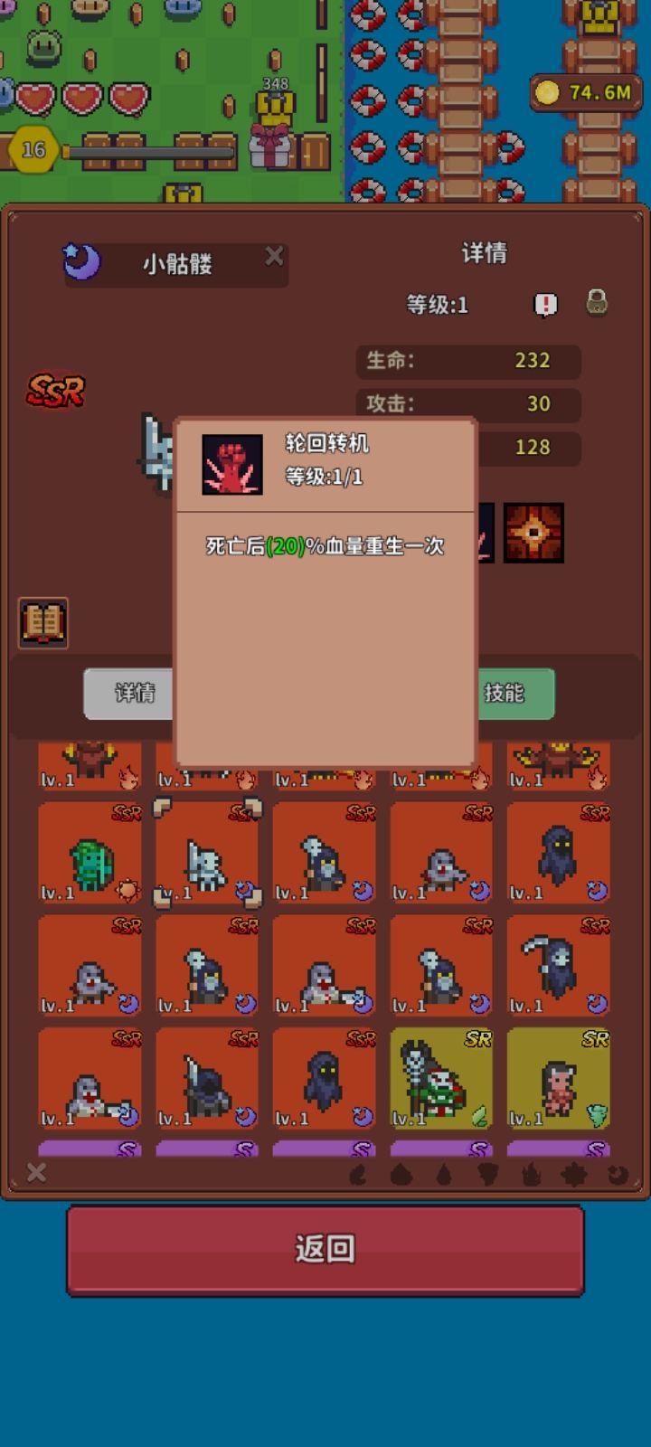 关于战斗部分的攻略 3