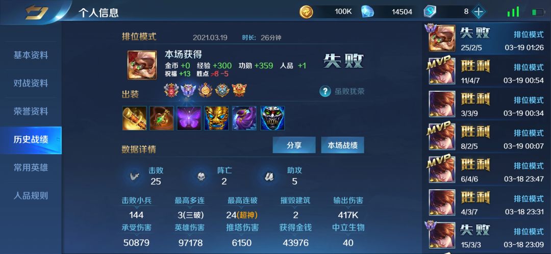 动态图片 4
