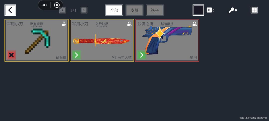 求解答🙏🙏🙏 1