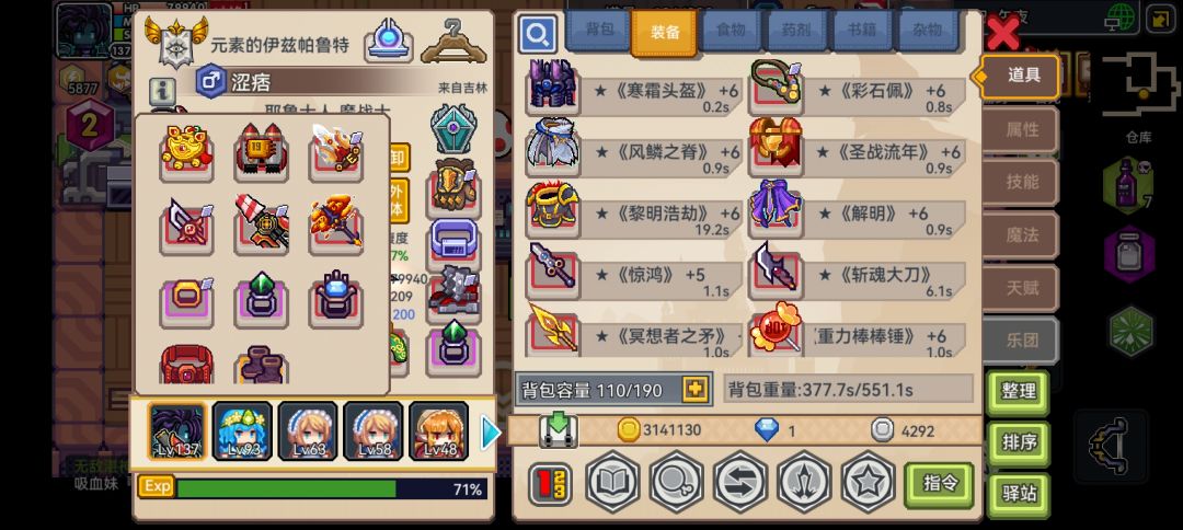 萌新求助 2