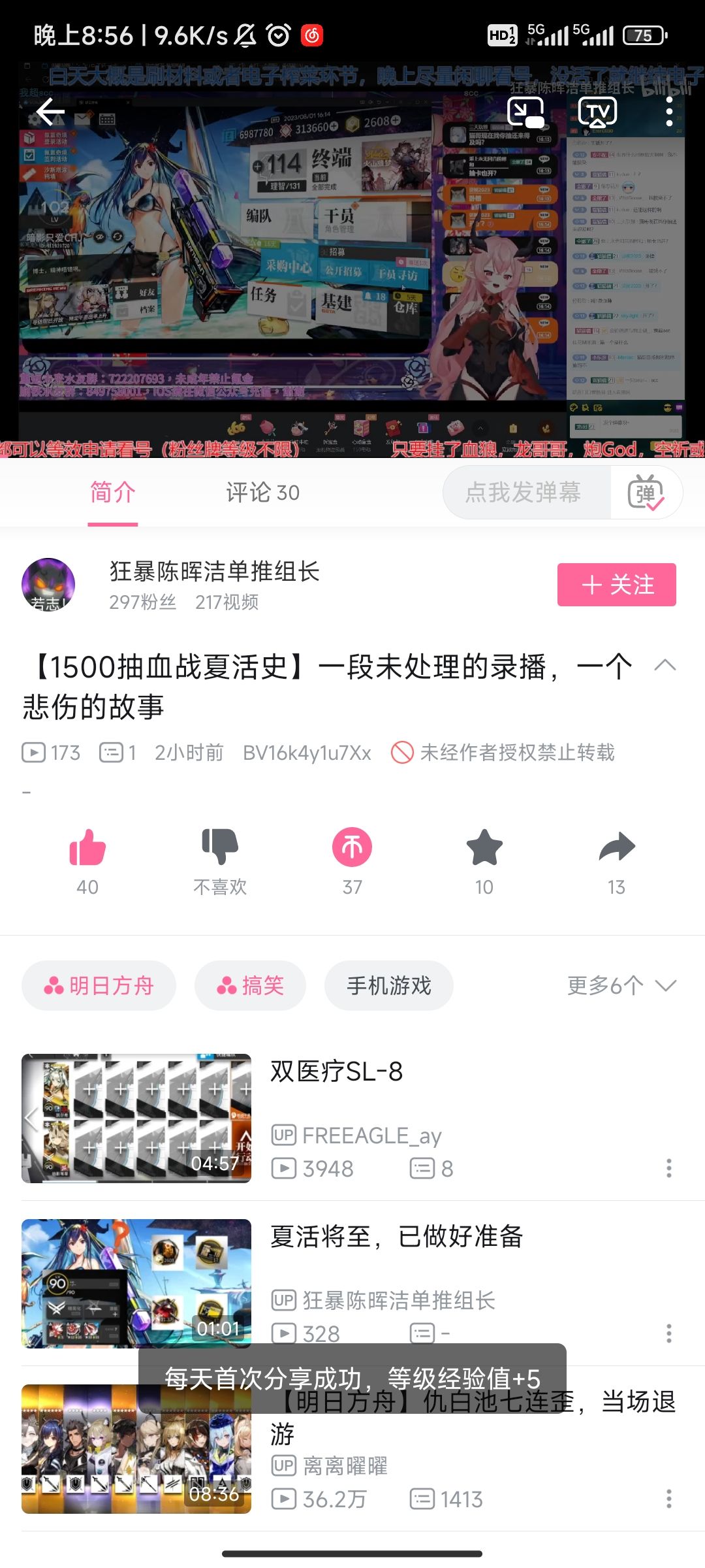 1500抽没出一个水陈 1