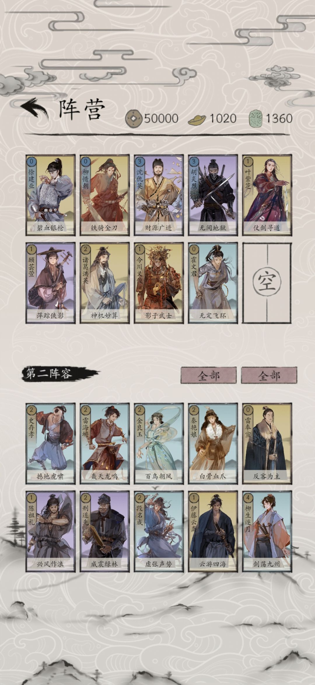 快攻永乐otk卡组简介 2