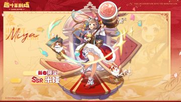 【新演员登记】米娅