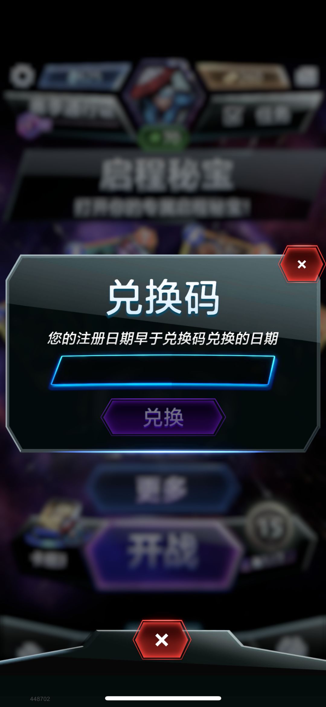找不到比我早的怎么办🥺 1