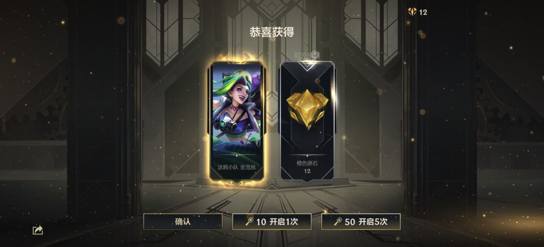 单抽出奇迹 1
