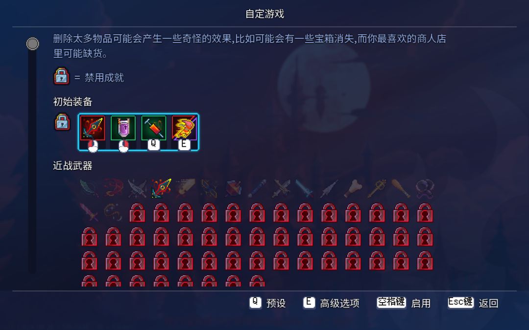 各位大佬,我的自定义模式这是怎么了 2
