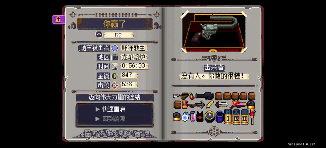 最绝望的时候 3