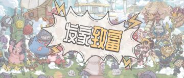 喜报！新版本补偿方案来了，拆迁户竟是我自己！