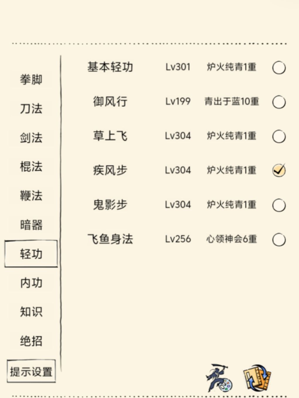 求助 2