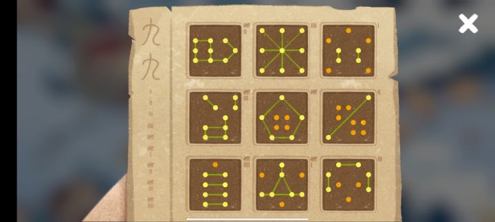 有人知道九九消寒图怎么排吗截图