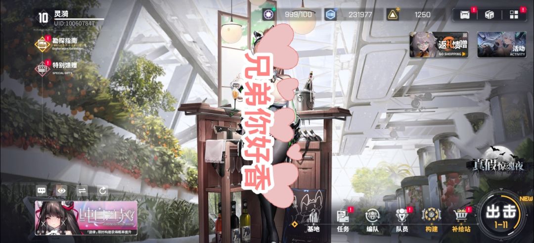大佬看看我这是新建个号还是接着玩 1