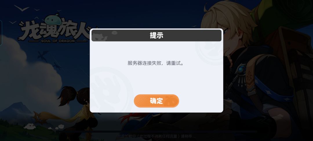 进不去了 2
