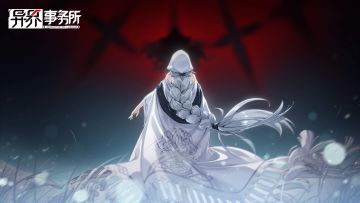 管理局情报 | 2024年9月《异界事务所》版本更新计划预览