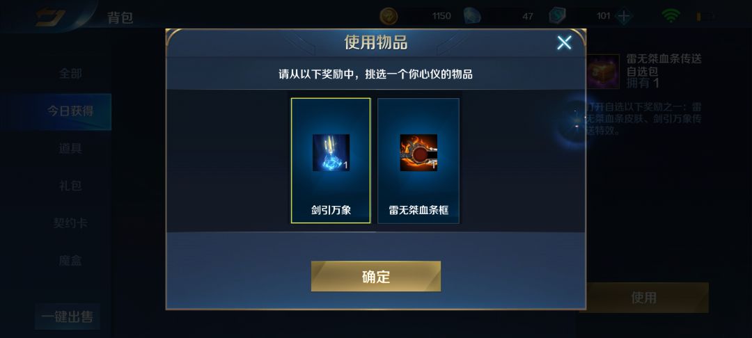 吃保底 2