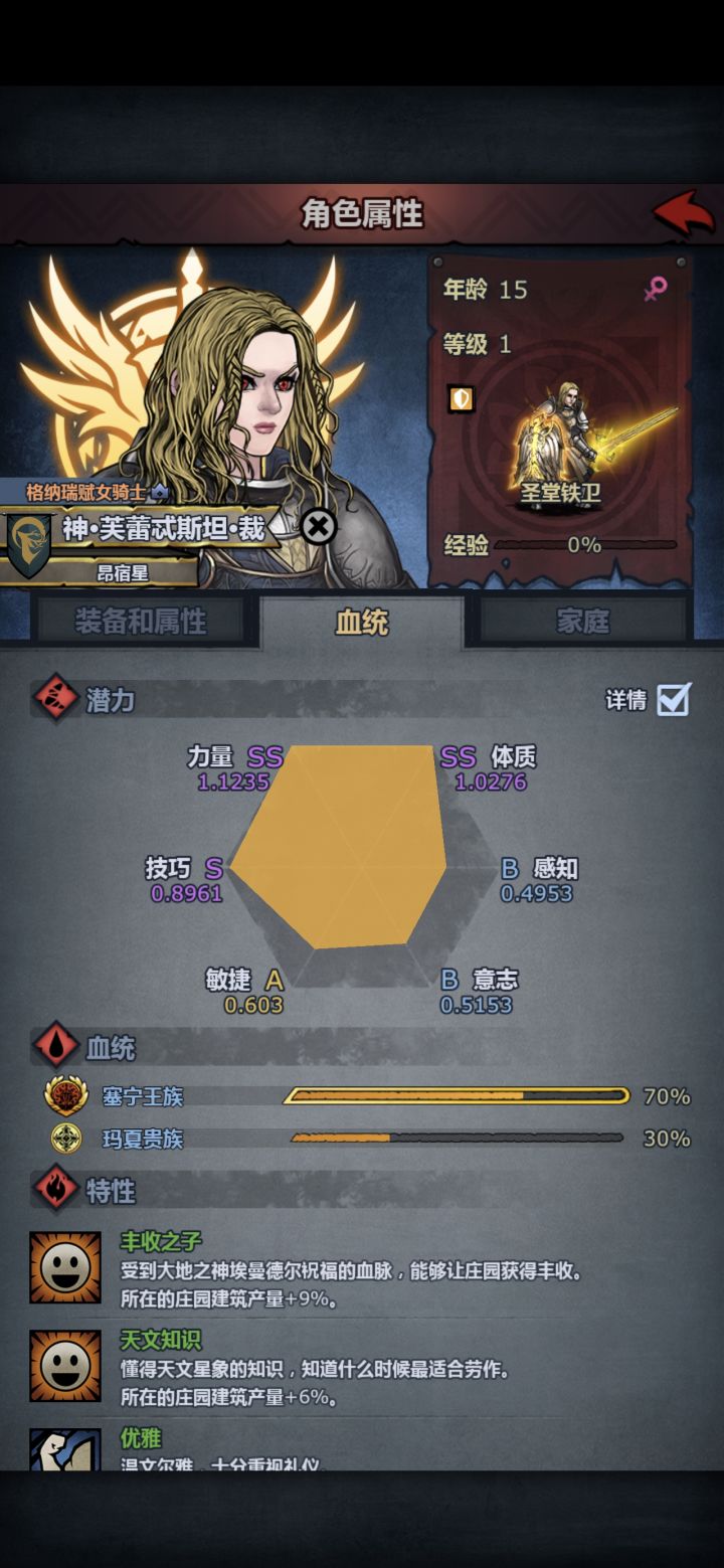 长大啦!颜值没得说w截图