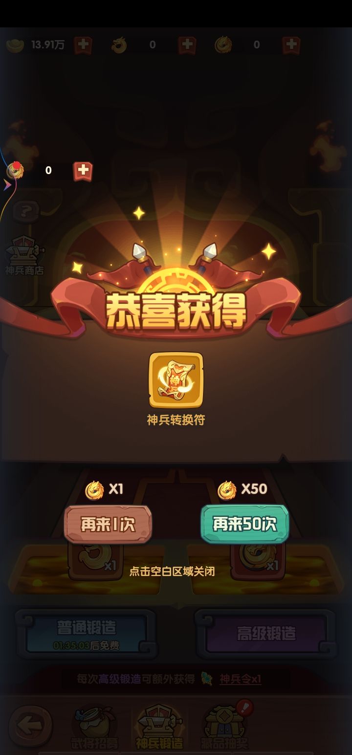 哈哈 2