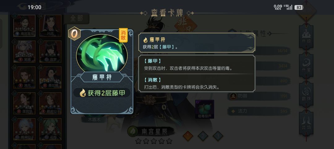 双人一回合过张钊, 1