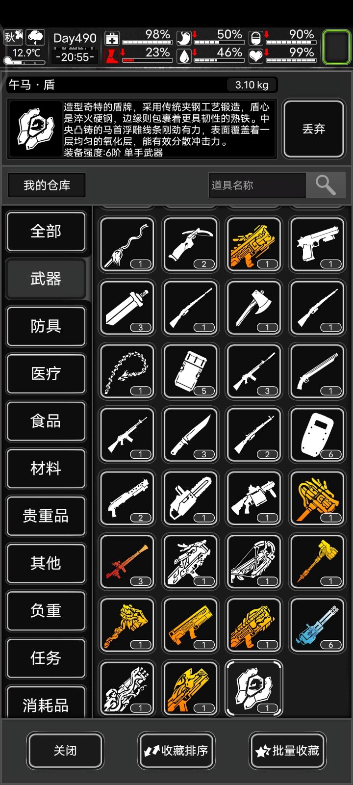 VIVO渠道服,要不要开空投呢……截图