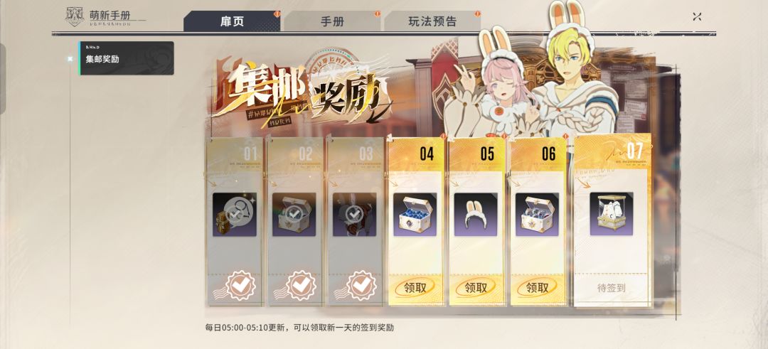 什么弱子bug 1