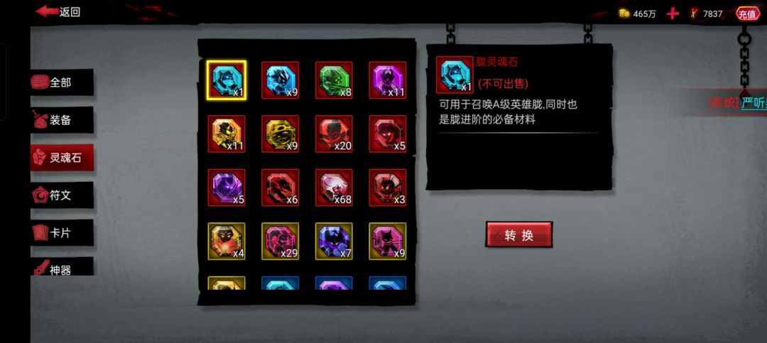 求问 2
