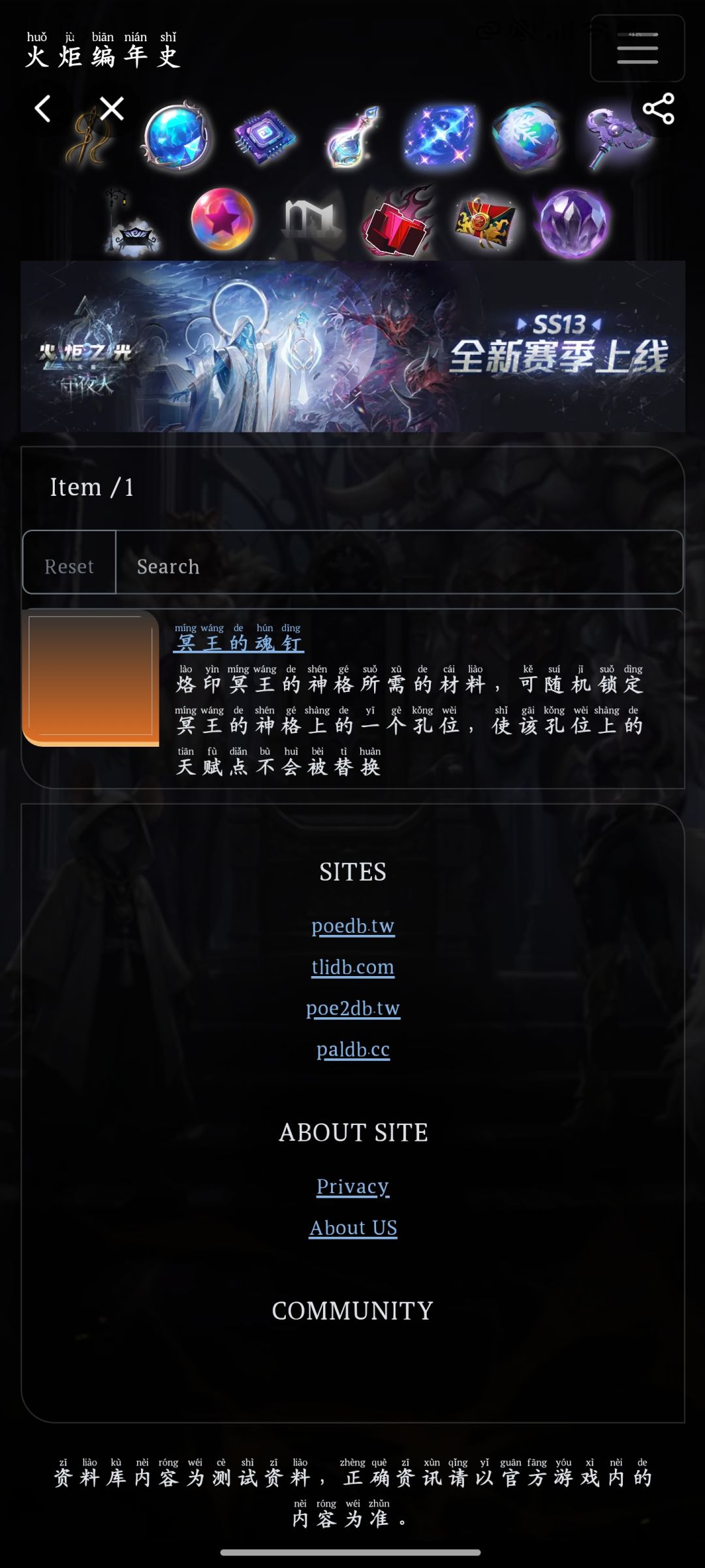 掉落宠物查询是不更新了吗??? 3