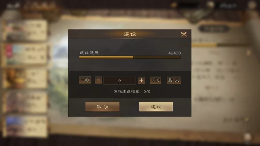 问鼎之战又出Bug了,大家有发现么 1