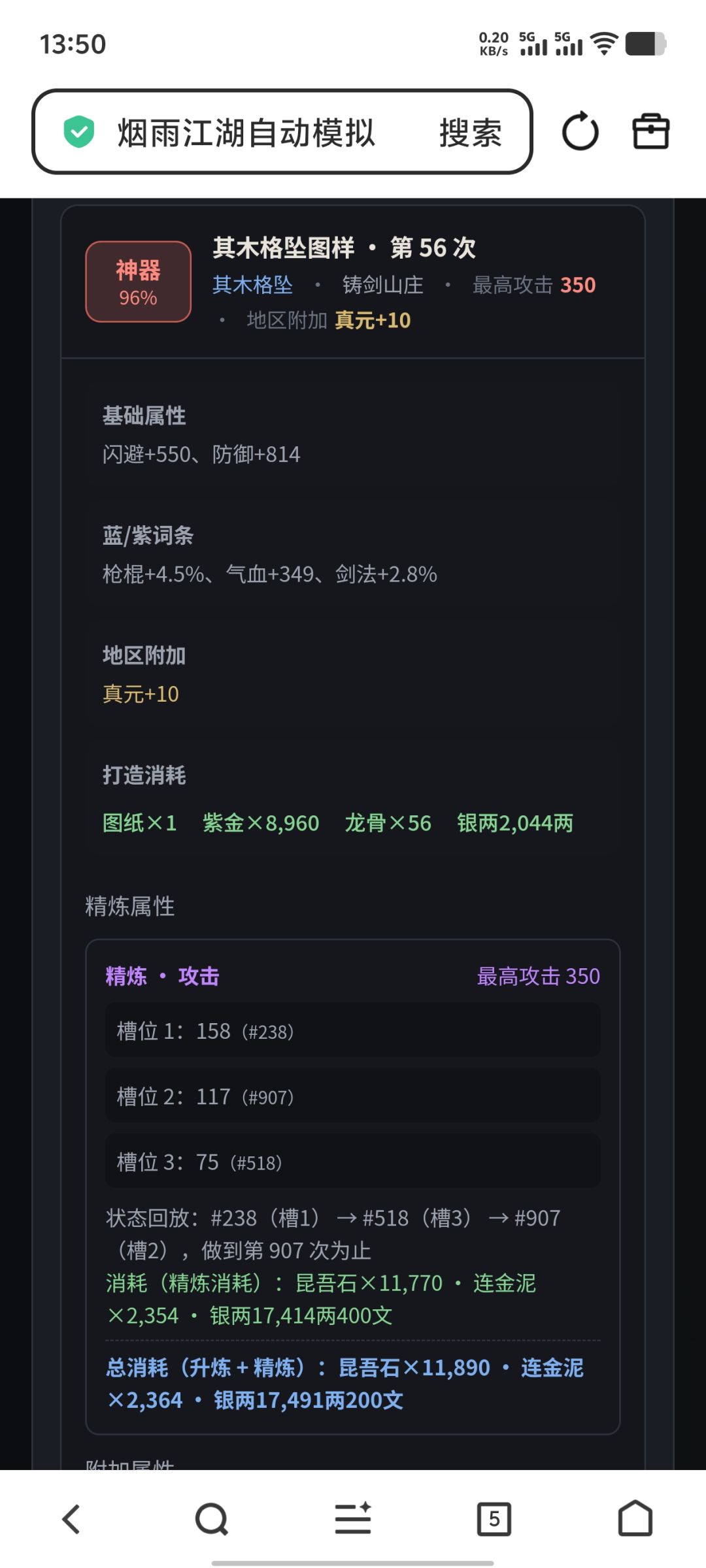 有必要打出来吗 1