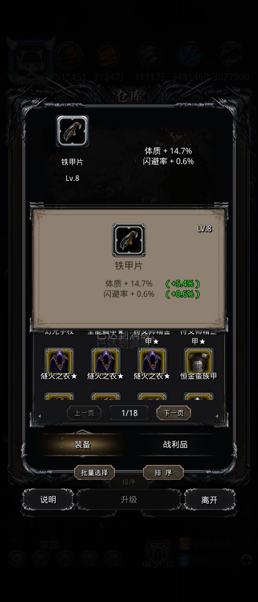 14.7% 2