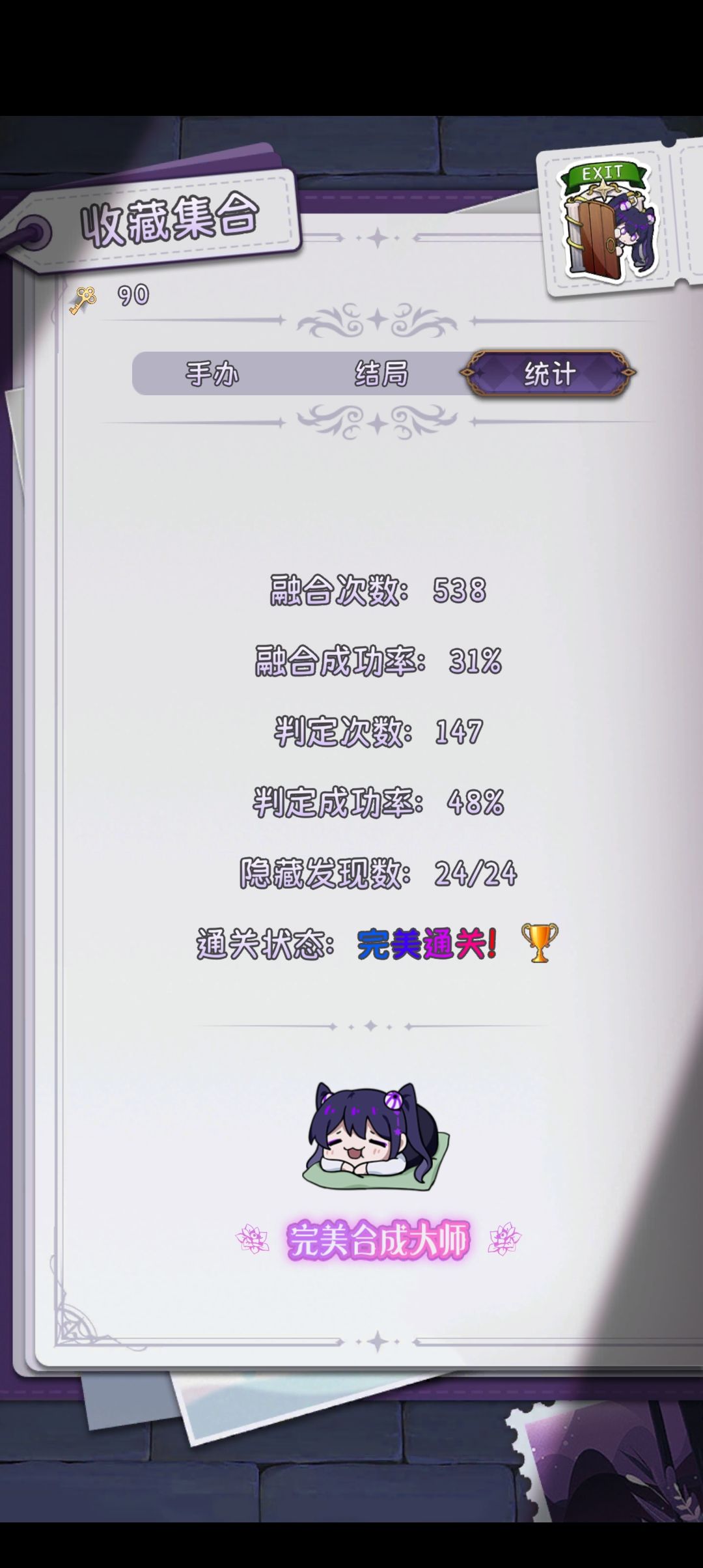 期待后续ing 2