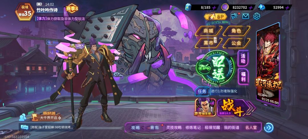 珠子礼包买光,1人物1武器1红技 1