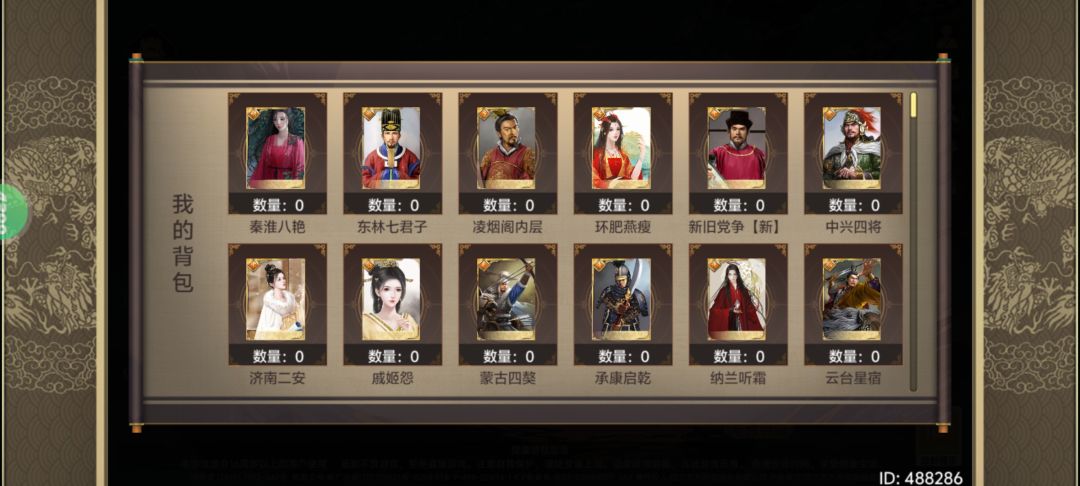 自选换哪个好一点 4