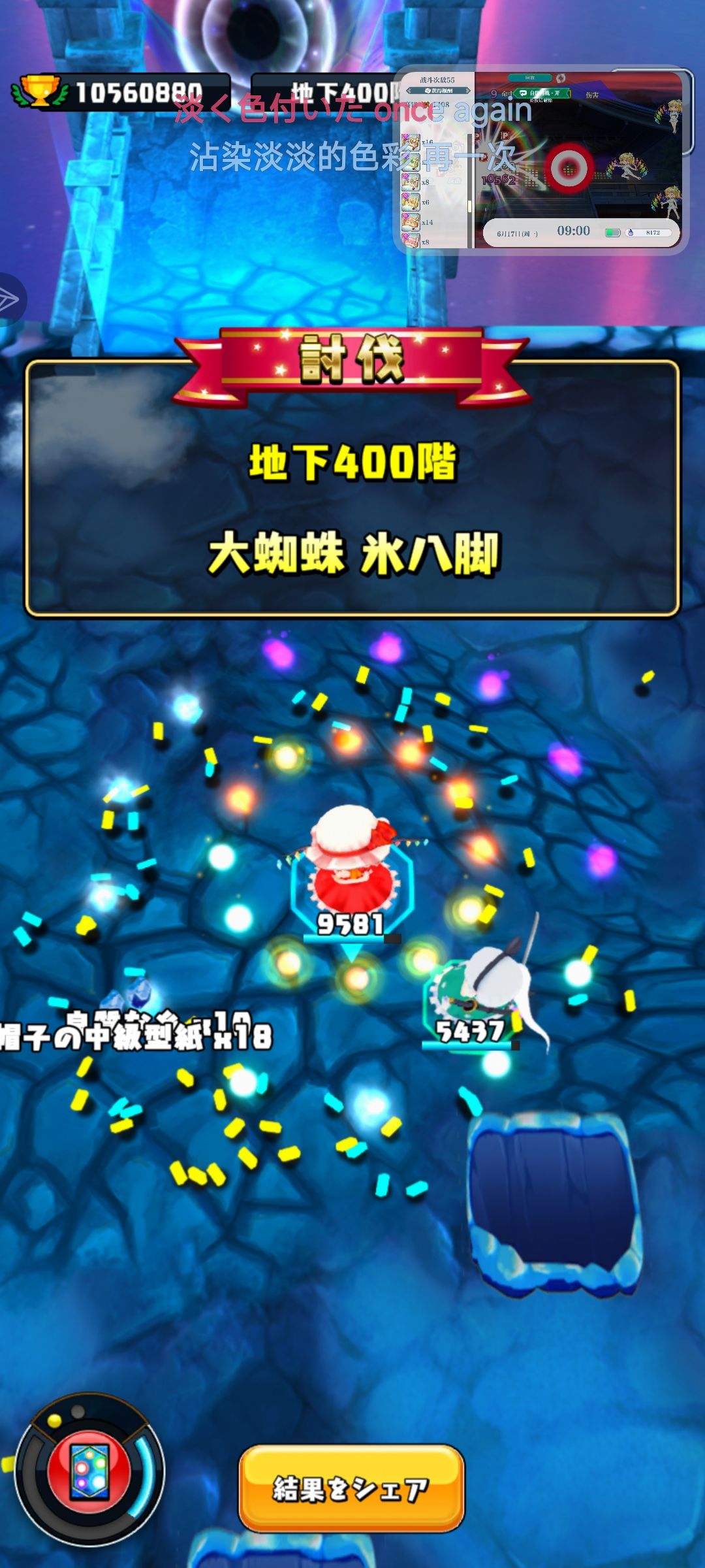 快打睡着了 2