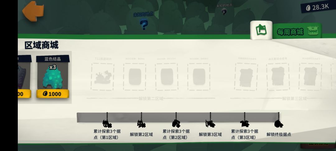 虚空1,铁手2,t11 2
