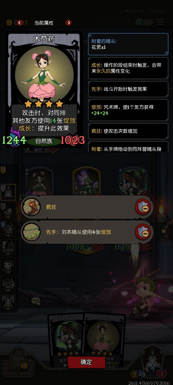 快玩这个绝对要削截图