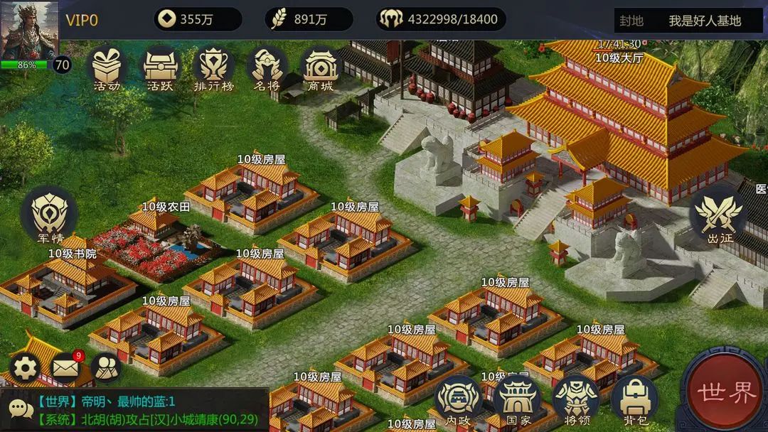 名将SLG,《三国·乱世》测试资格发放中! 2