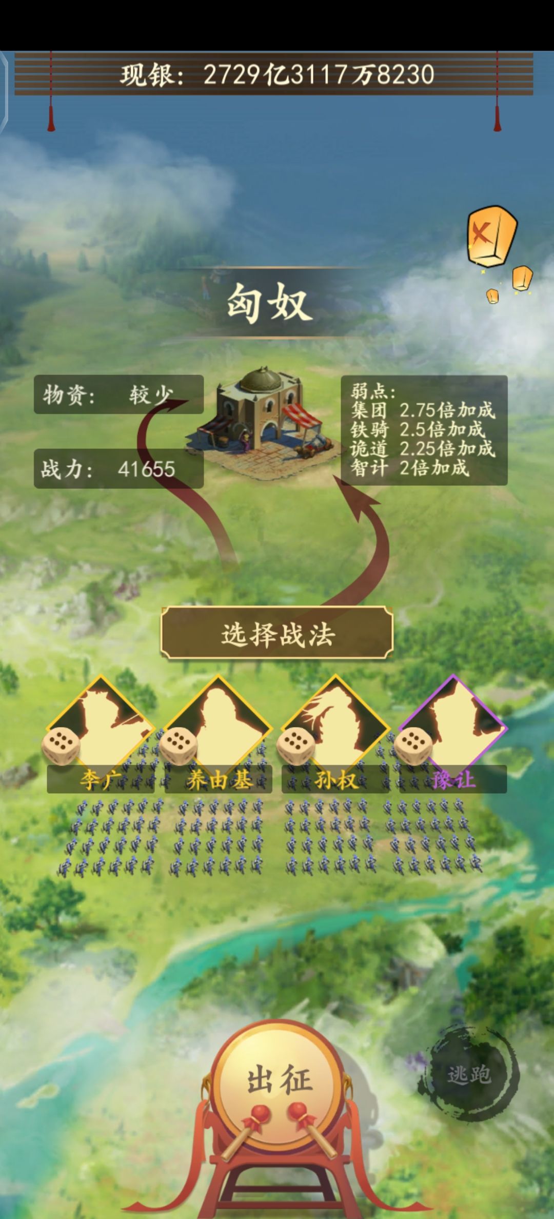 动态图片 8
