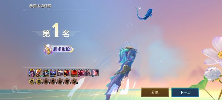 机甲泥头车截图